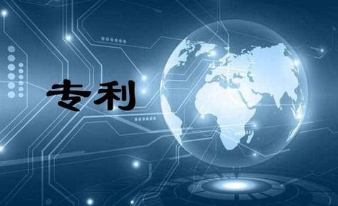 專(zhuān)利無(wú)效宣告程序中證據的認定