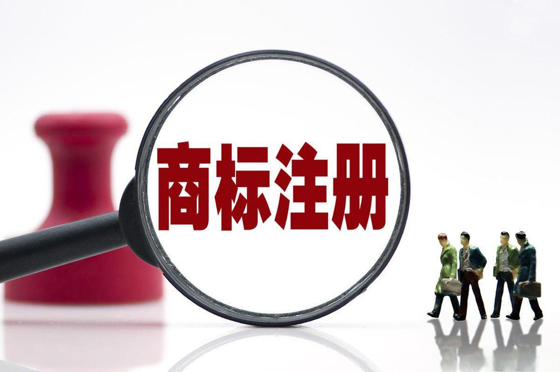 商標申請中主體資格證明文件