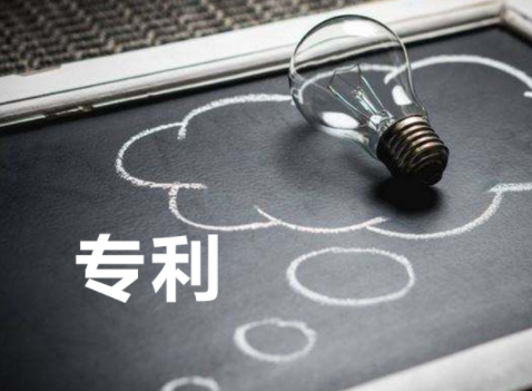 國家申請的分案申請的受理程序