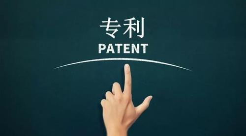 專(zhuān)利申請人更名，需要辦理什么手續？