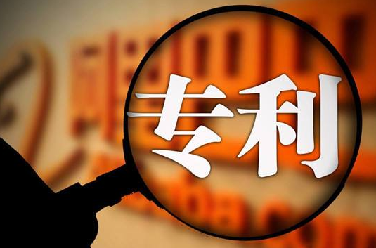 保密專(zhuān)利申請的需要進(jìn)行哪些審批流程？