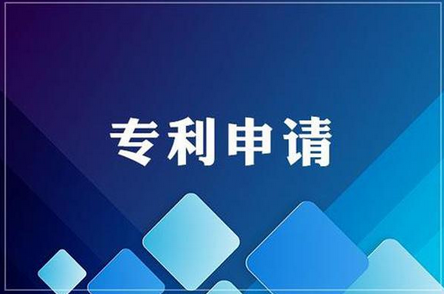 專(zhuān)利費用繳納的期限